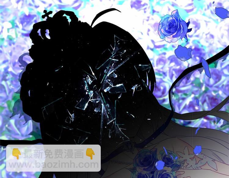 選個美男做爸爸 - 第6話 和第二個爸爸見面（3）(2/4) - 4