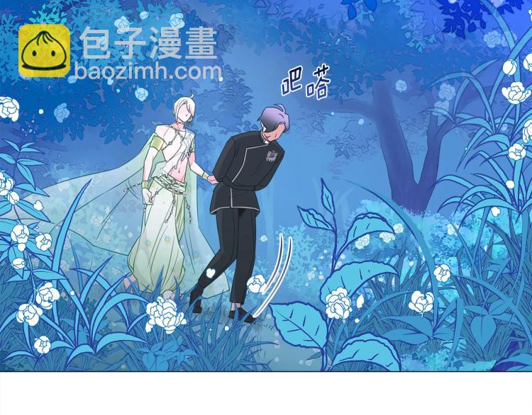 選個美男做爸爸 - 第6話 和第二個爸爸見面（3）(2/4) - 2