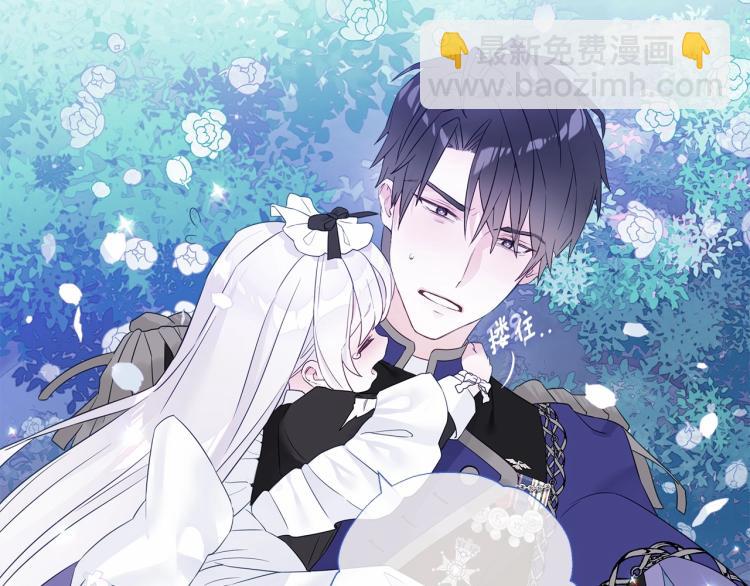 選個美男做爸爸 - 第6話 和第二個爸爸見面（3）(1/4) - 1