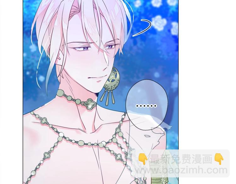 選個美男做爸爸 - 第6話 和第二個爸爸見面（3）(2/4) - 4