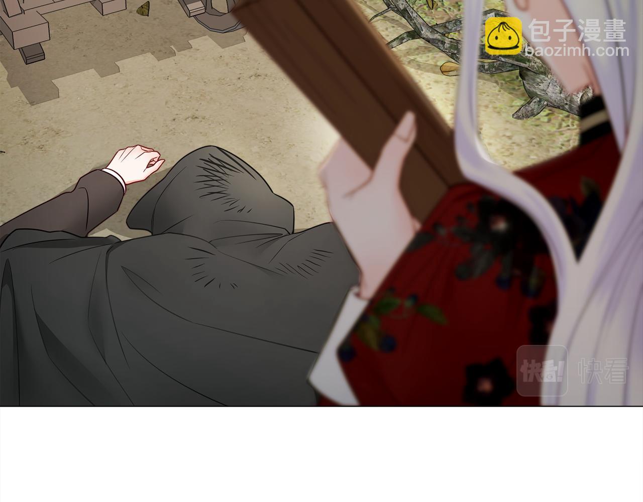 選個美男做爸爸 - 第70話 再次反轉(3/4) - 5