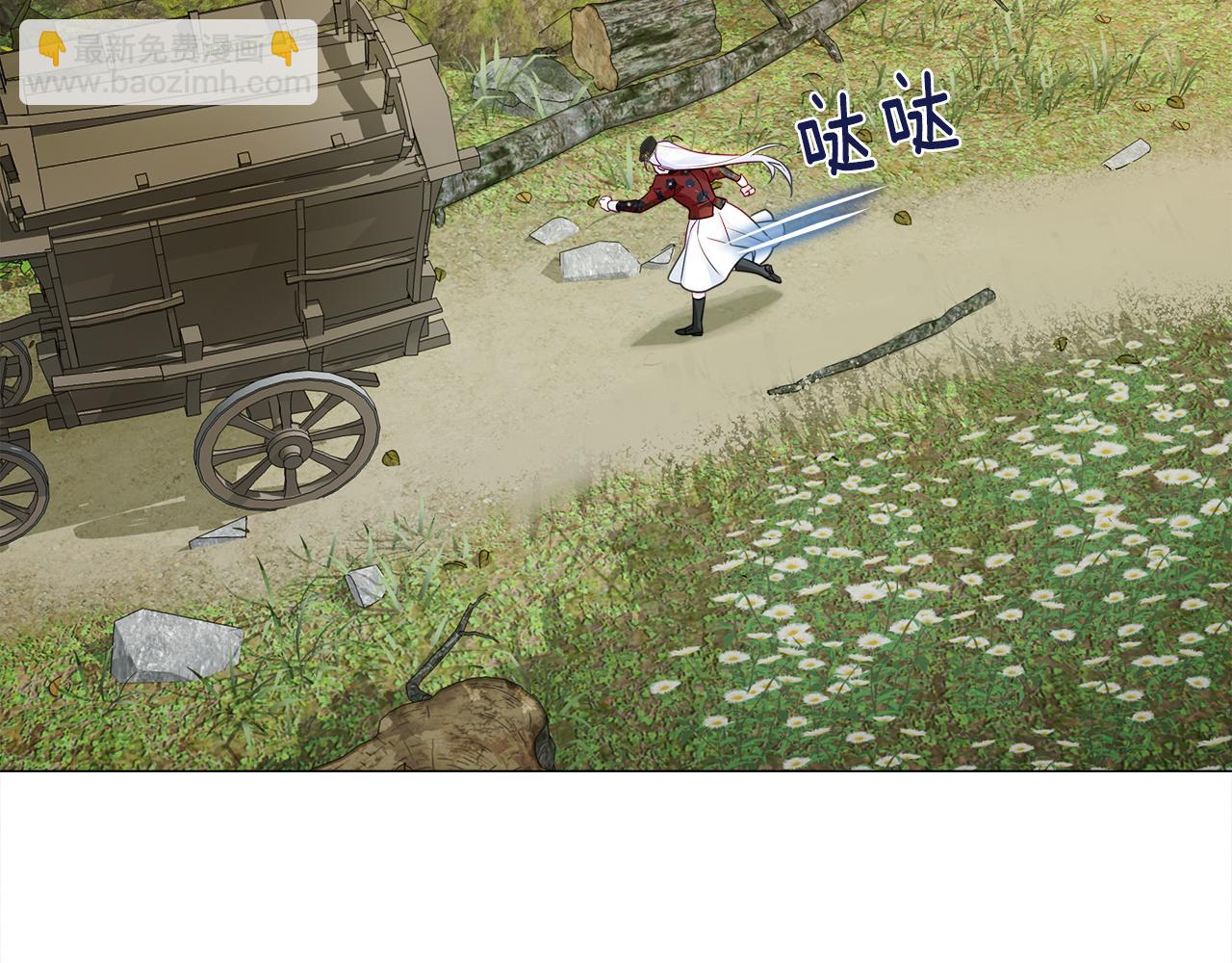 選個美男做爸爸 - 第70話 再次反轉(3/4) - 3