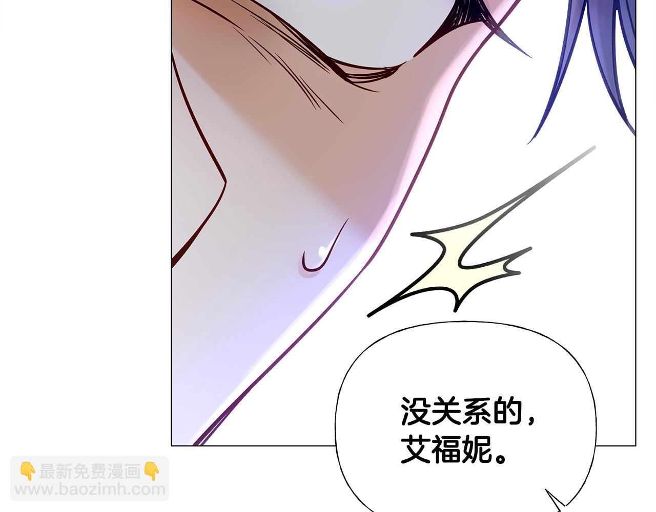 選個美男做爸爸 - 第70話 再次反轉(3/4) - 8