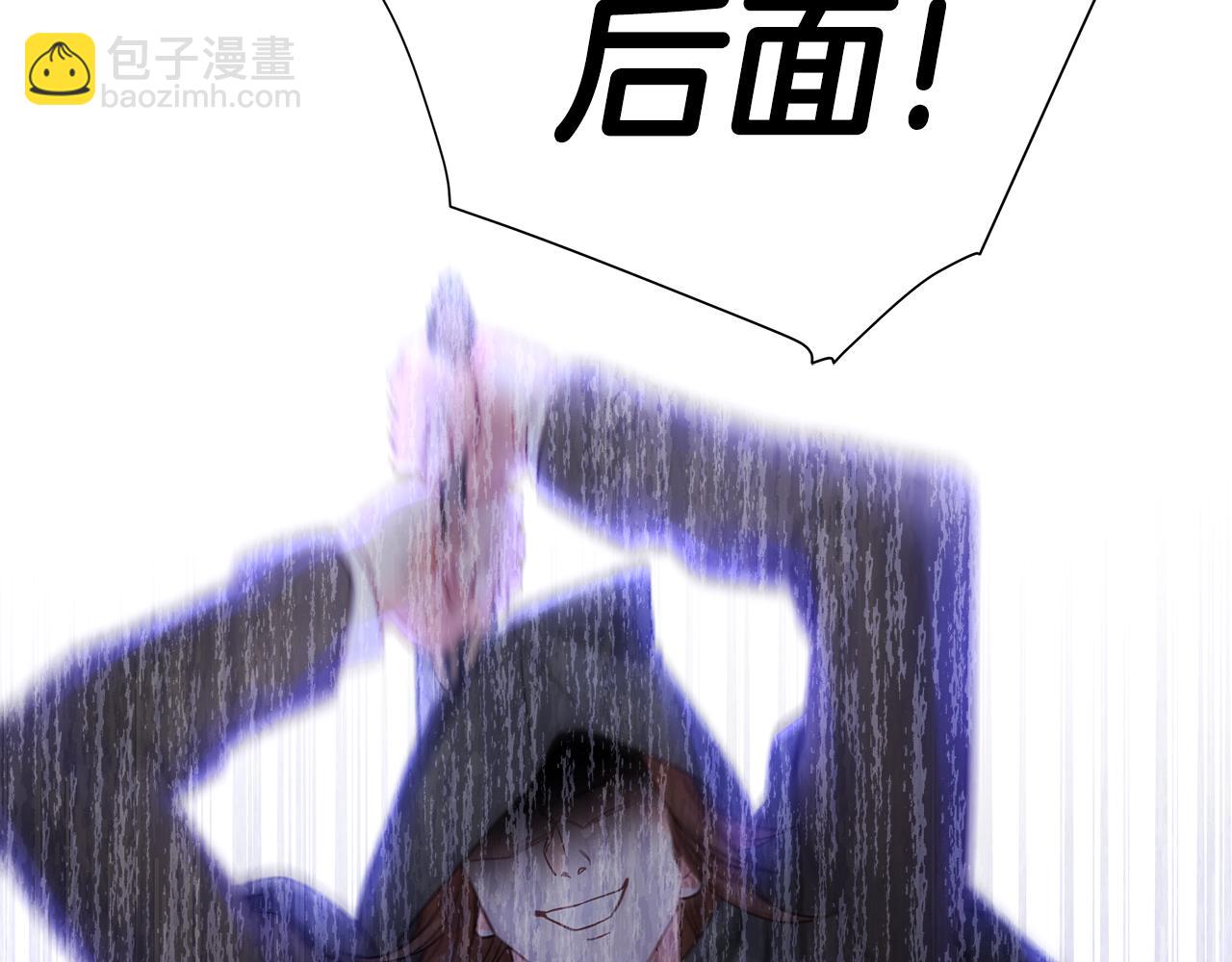 選個美男做爸爸 - 第70話 再次反轉(3/4) - 3