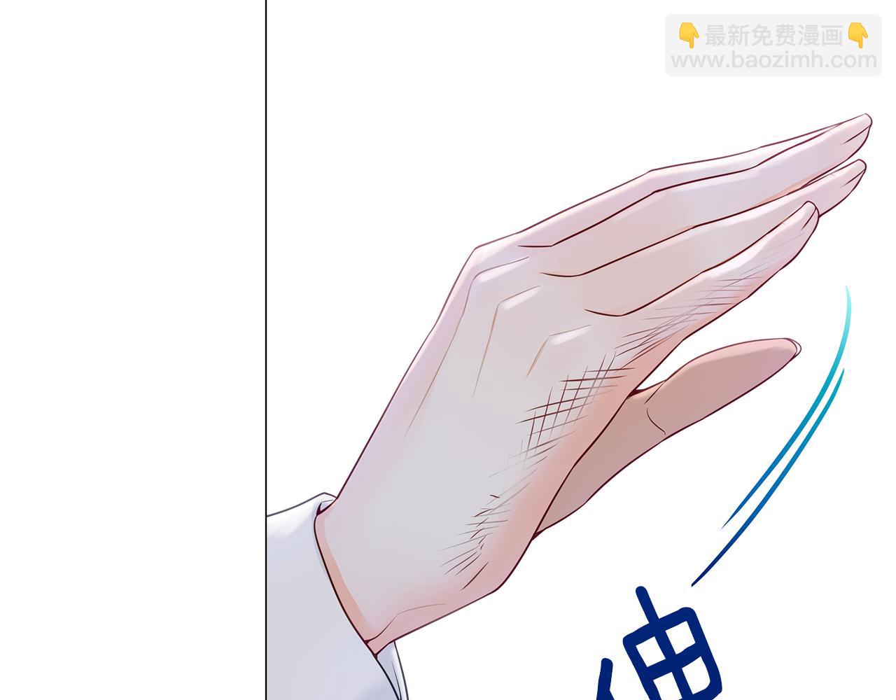 選個美男做爸爸 - 第70話 再次反轉(3/4) - 4