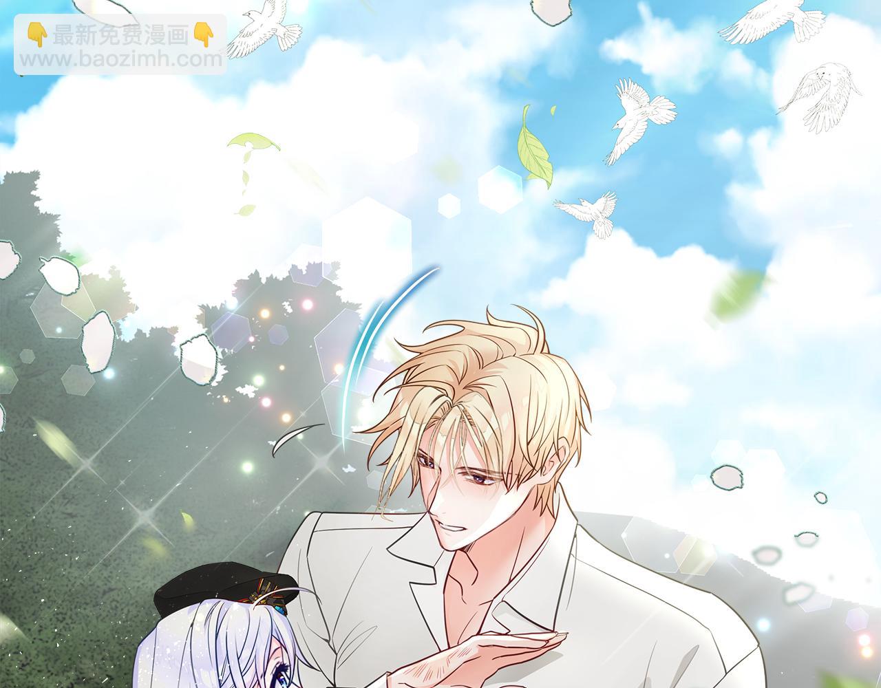 選個美男做爸爸 - 第70話 再次反轉(3/4) - 7