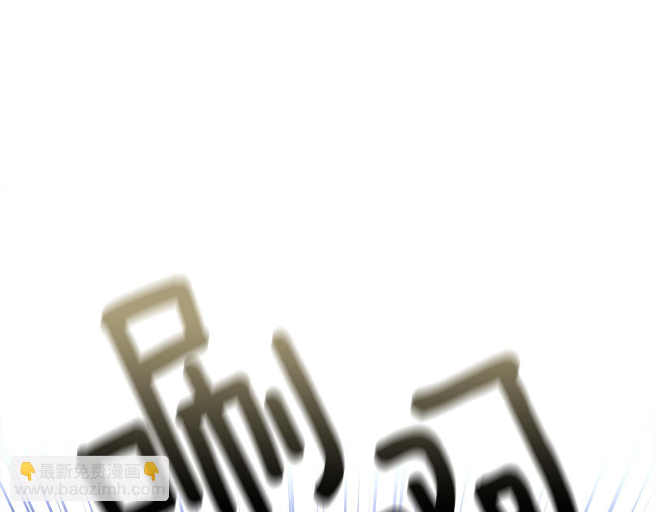 選個美男做爸爸 - 第70話 再次反轉(4/4) - 5