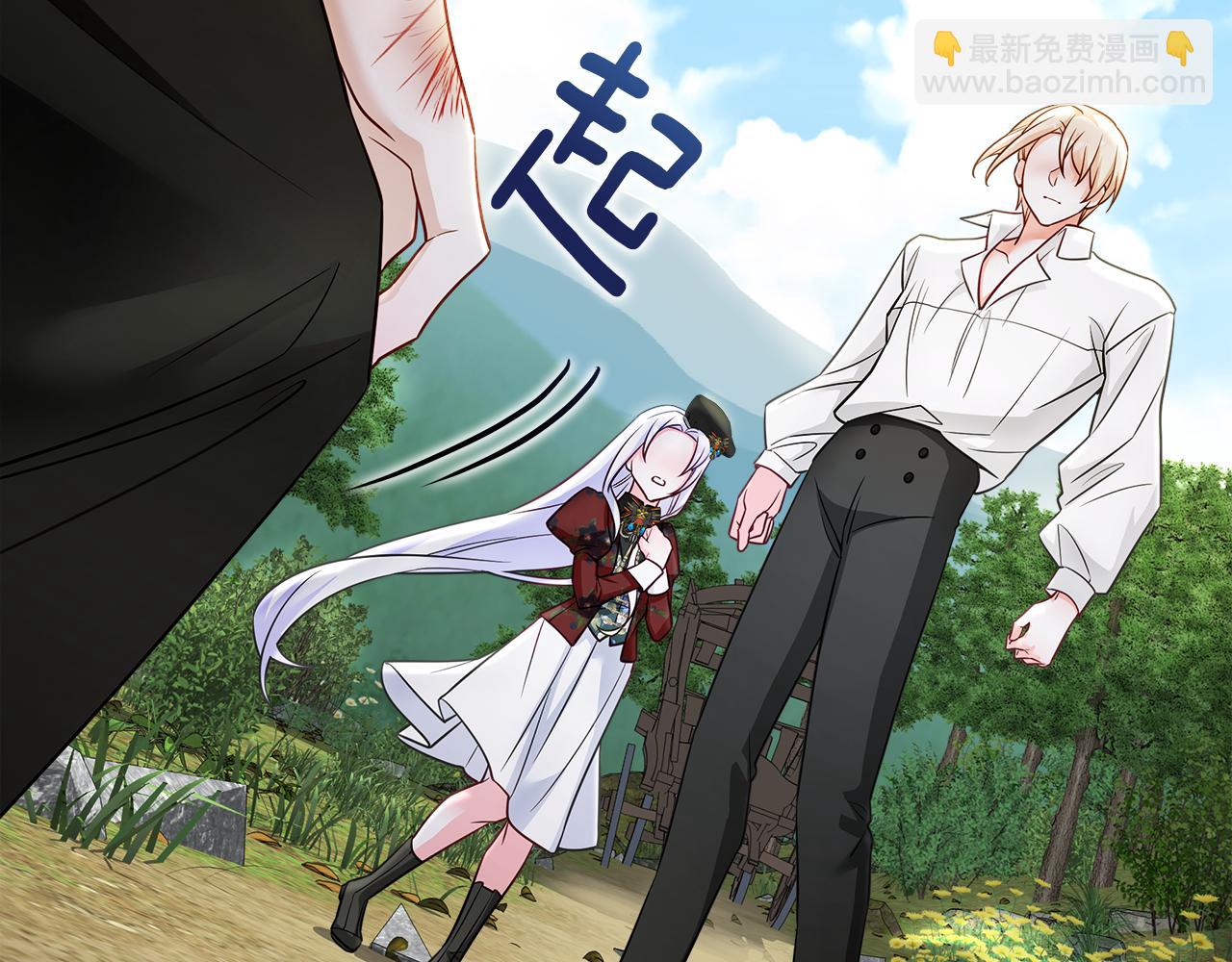 選個美男做爸爸 - 第70話 再次反轉(4/4) - 5