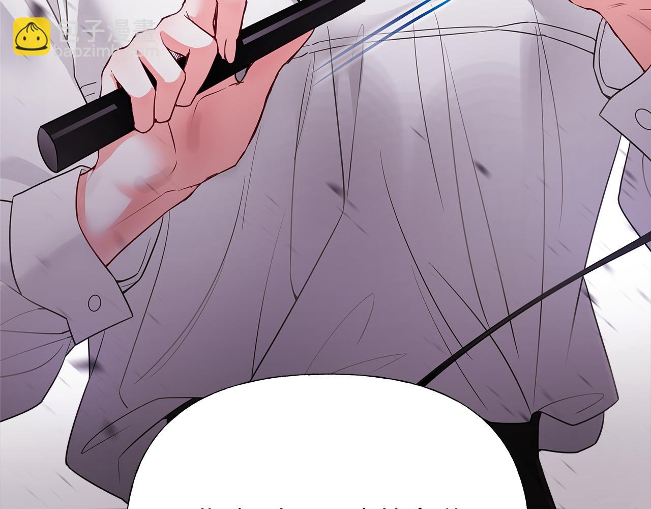 選個美男做爸爸 - 第70話 再次反轉(4/4) - 3