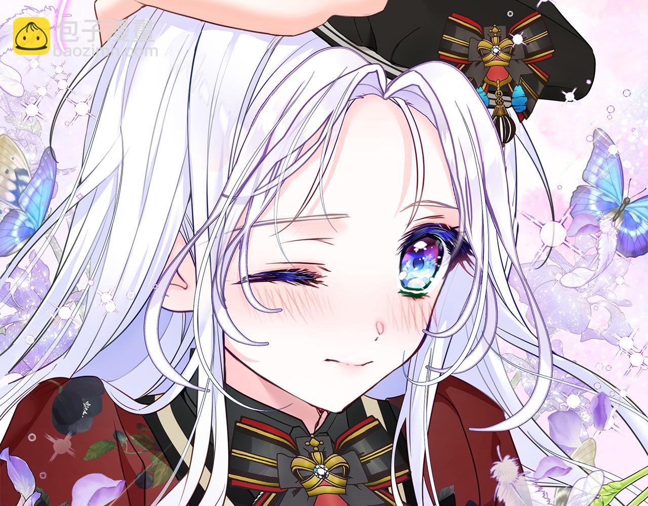 選個美男做爸爸 - 第70話 再次反轉(1/4) - 4