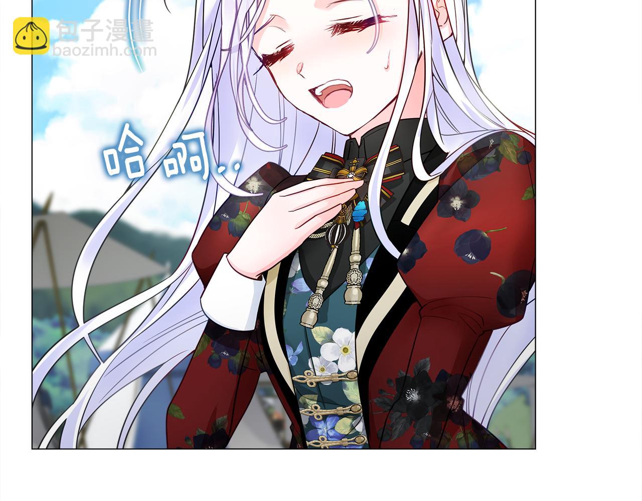 選個美男做爸爸 - 第70話 再次反轉(2/4) - 6