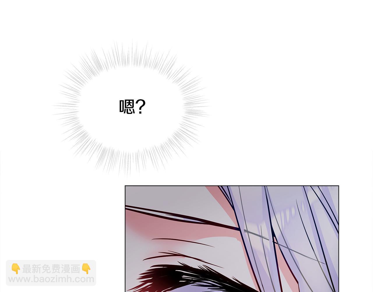 選個美男做爸爸 - 第70話 再次反轉(2/4) - 6