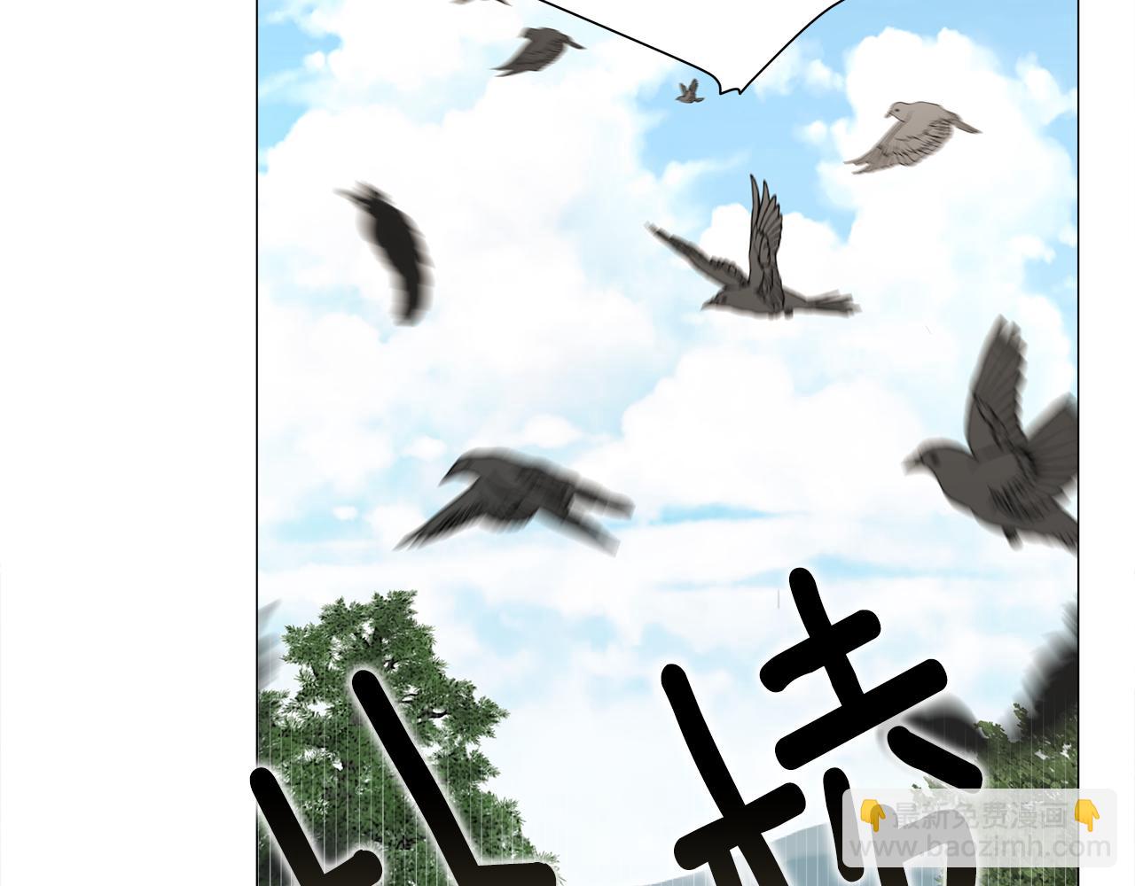 選個美男做爸爸 - 第70話 再次反轉(2/4) - 1