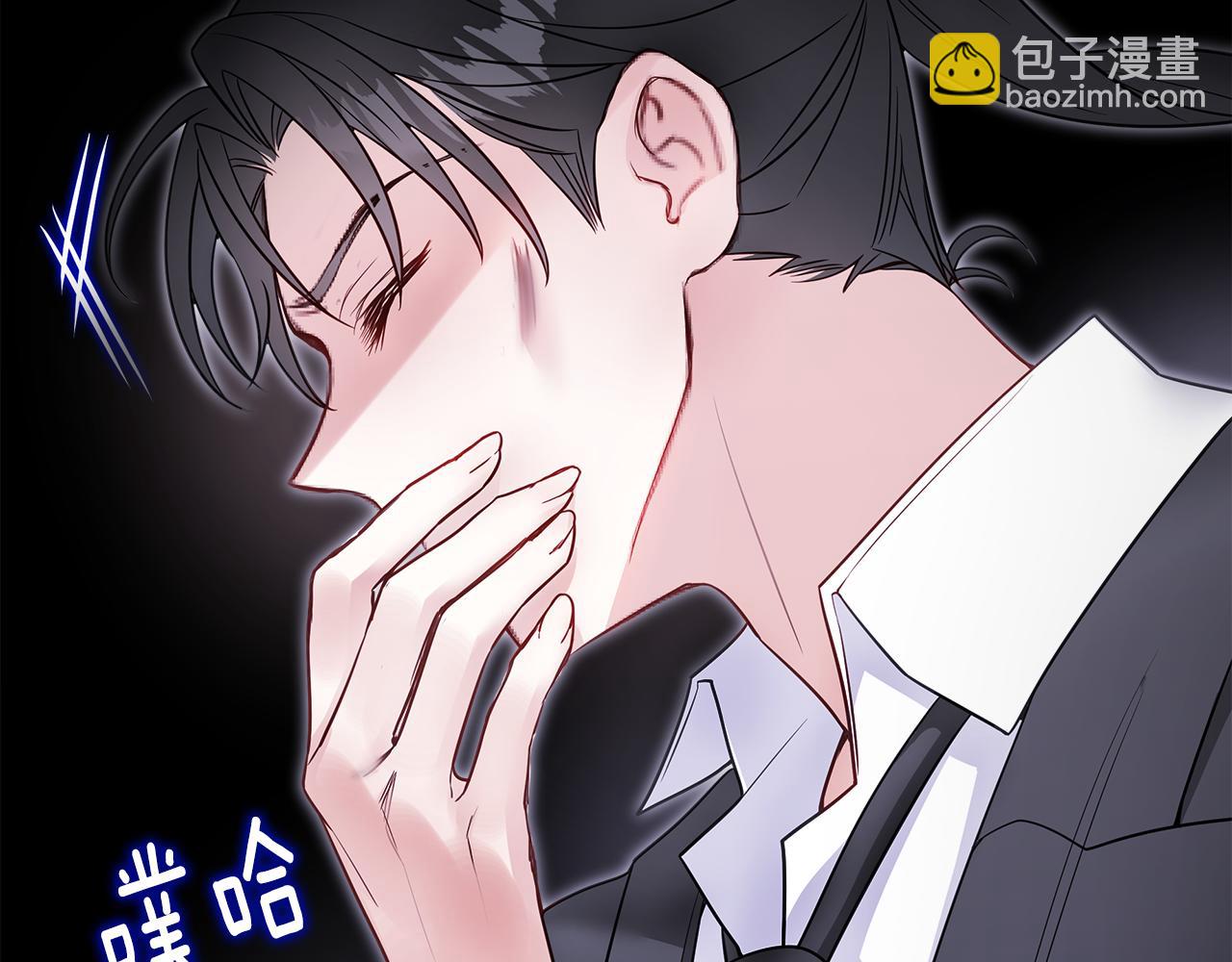 選個美男做爸爸 - 第72話 夢魘(3/4) - 5