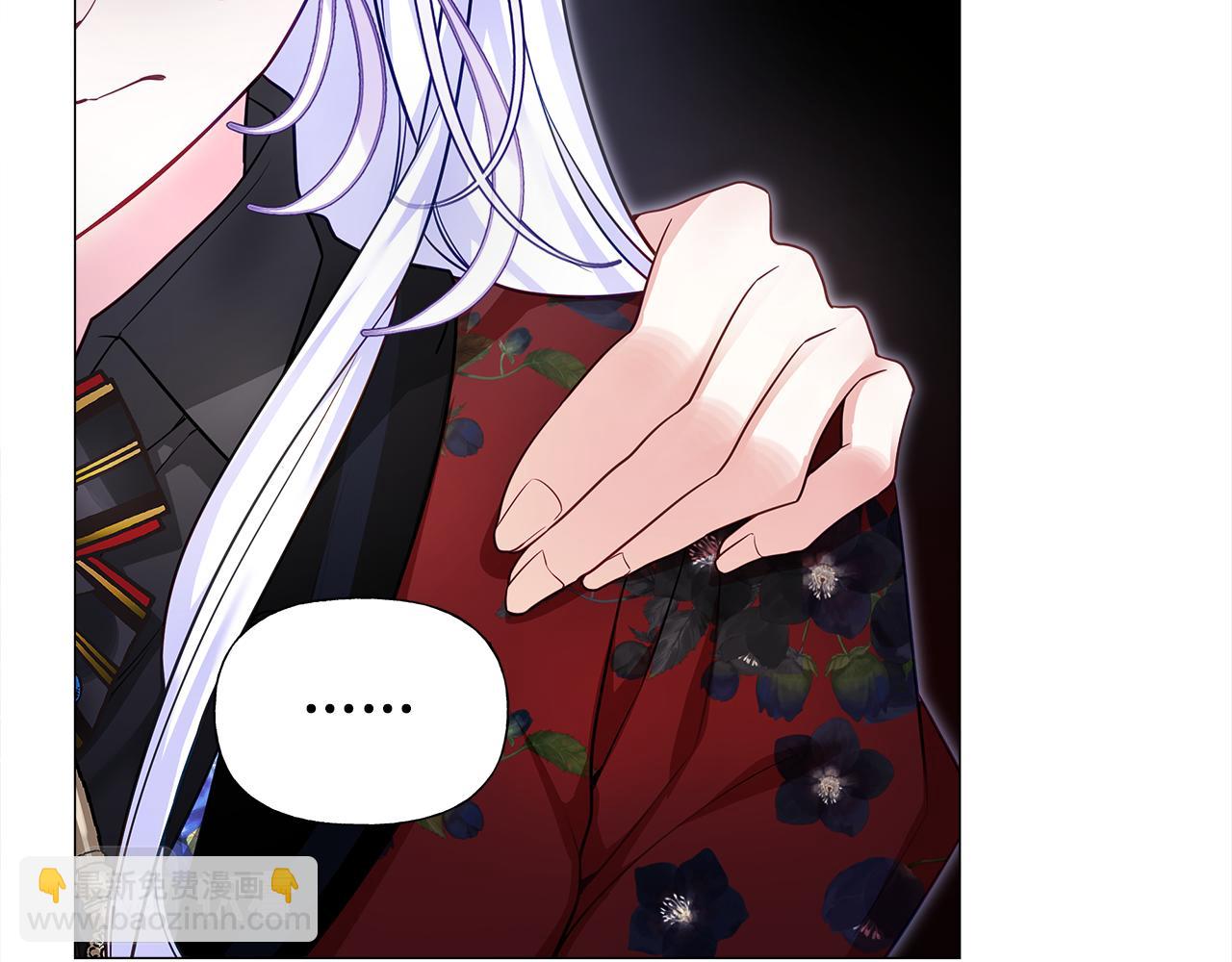 選個美男做爸爸 - 第72話 夢魘(3/4) - 4