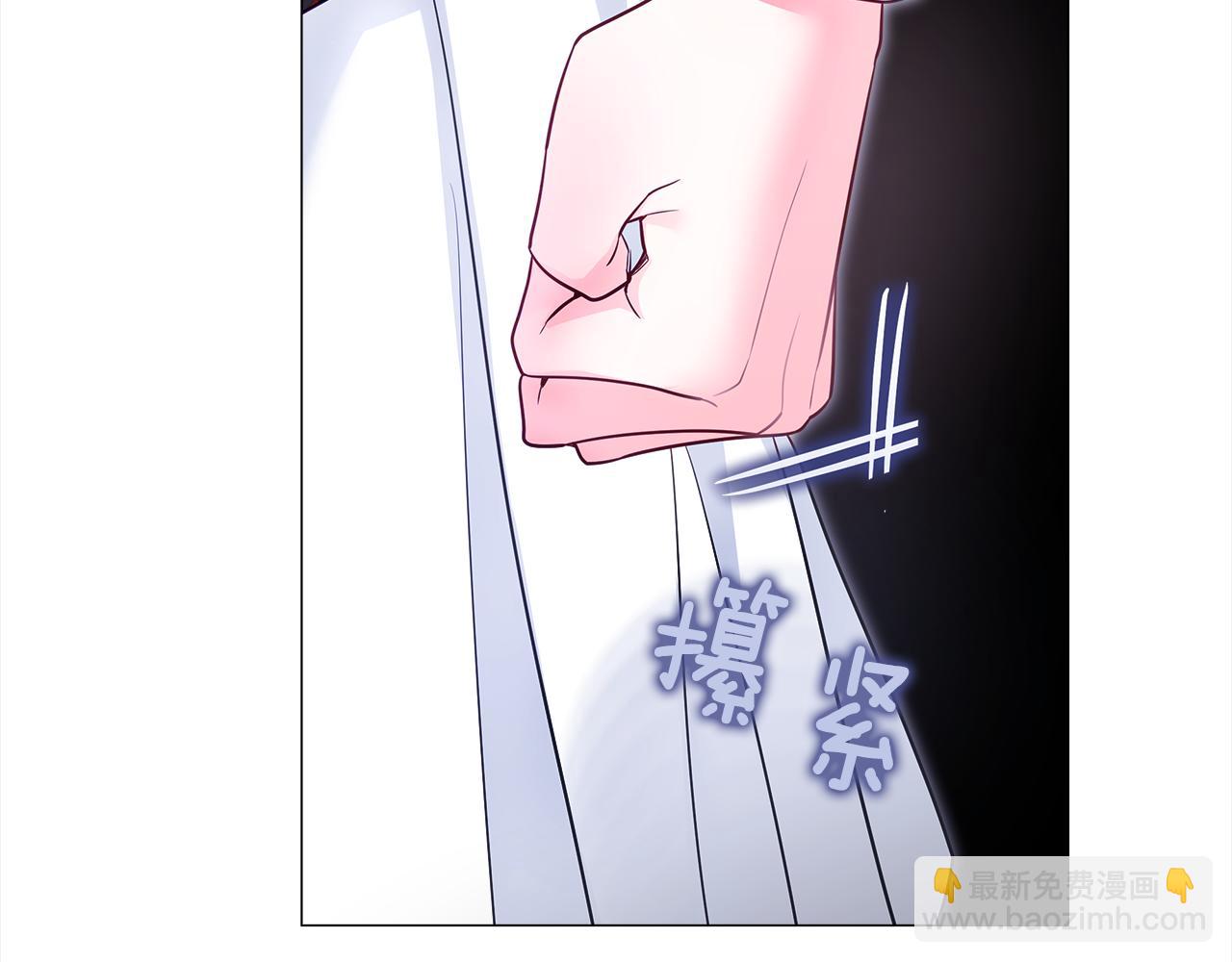 選個美男做爸爸 - 第72話 夢魘(3/4) - 6