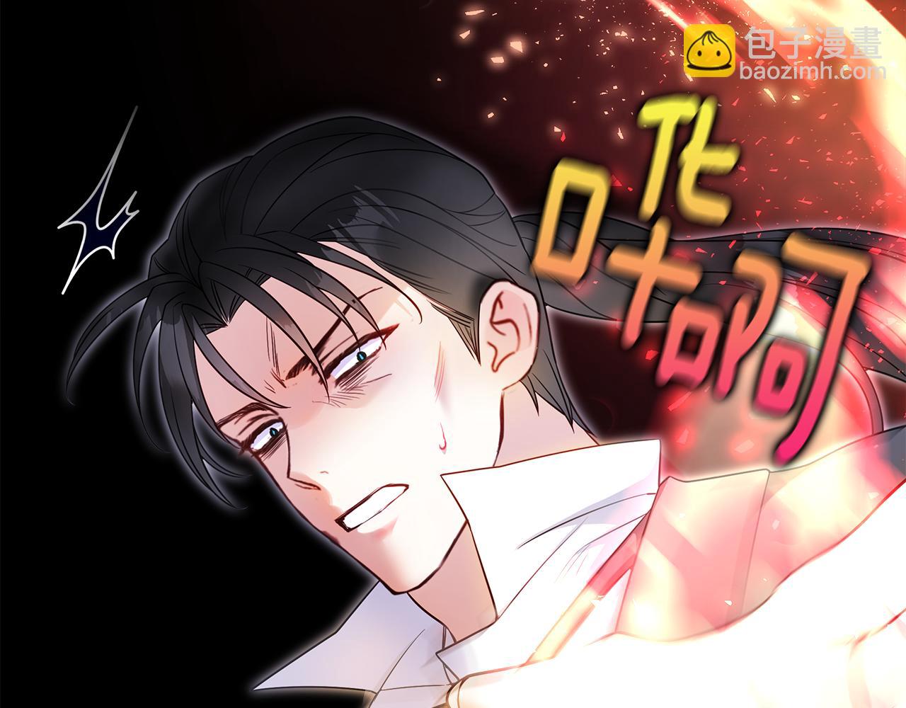 選個美男做爸爸 - 第72話 夢魘(3/4) - 1