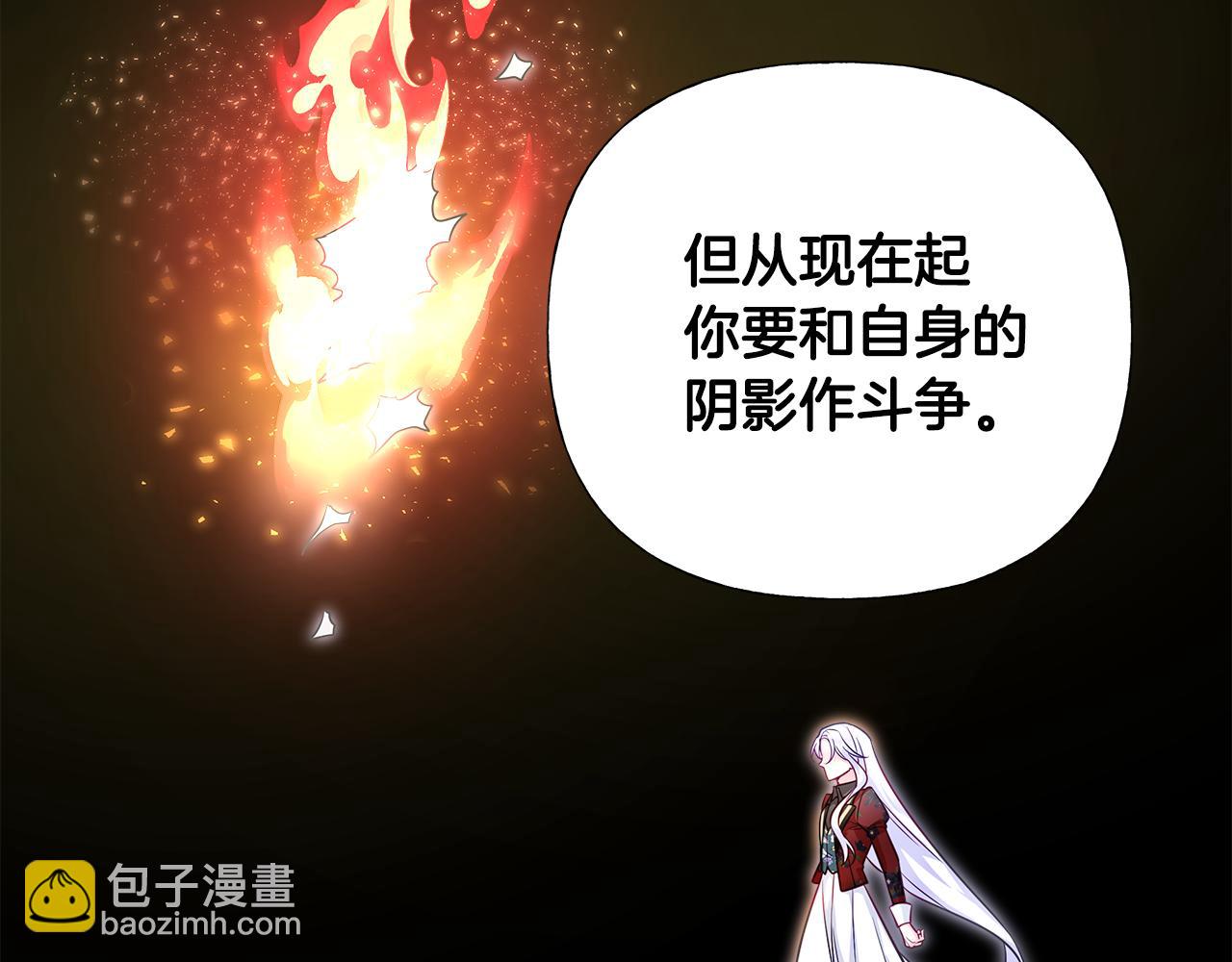 選個美男做爸爸 - 第72話 夢魘(3/4) - 7