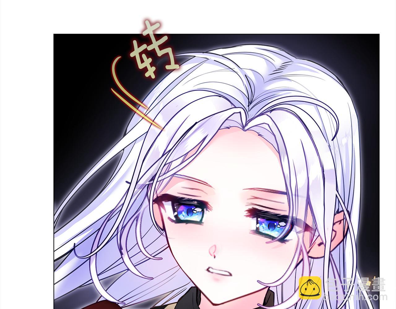 選個美男做爸爸 - 第72話 夢魘(3/4) - 2