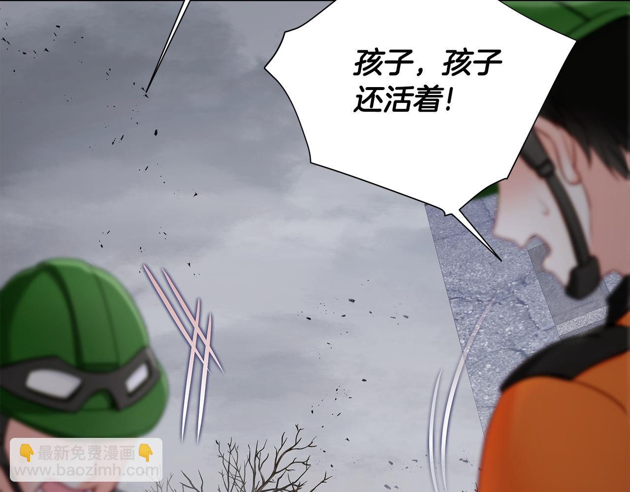 選個美男做爸爸 - 第72話 夢魘(3/4) - 2