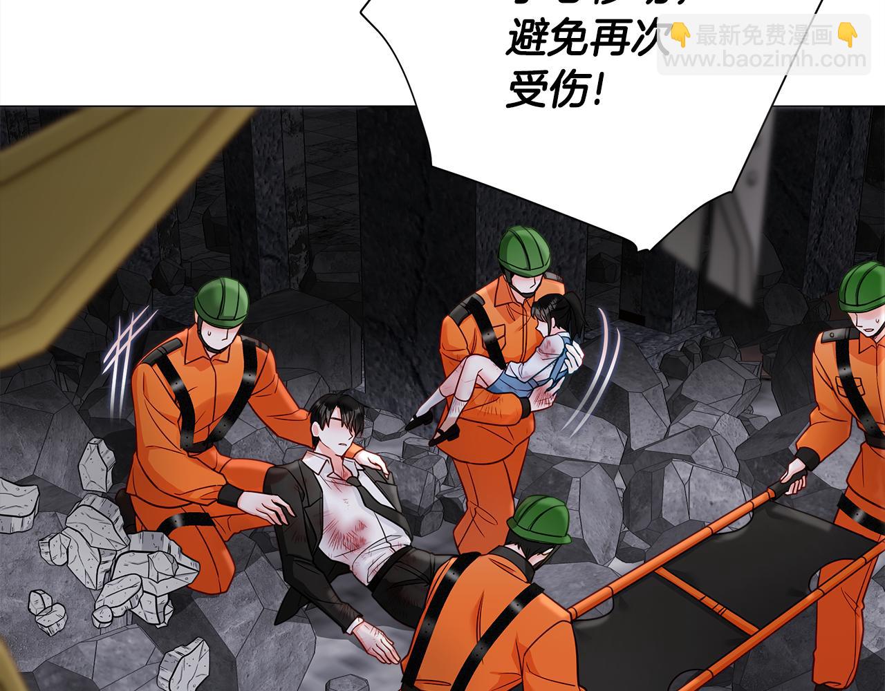 選個美男做爸爸 - 第72話 夢魘(3/4) - 5