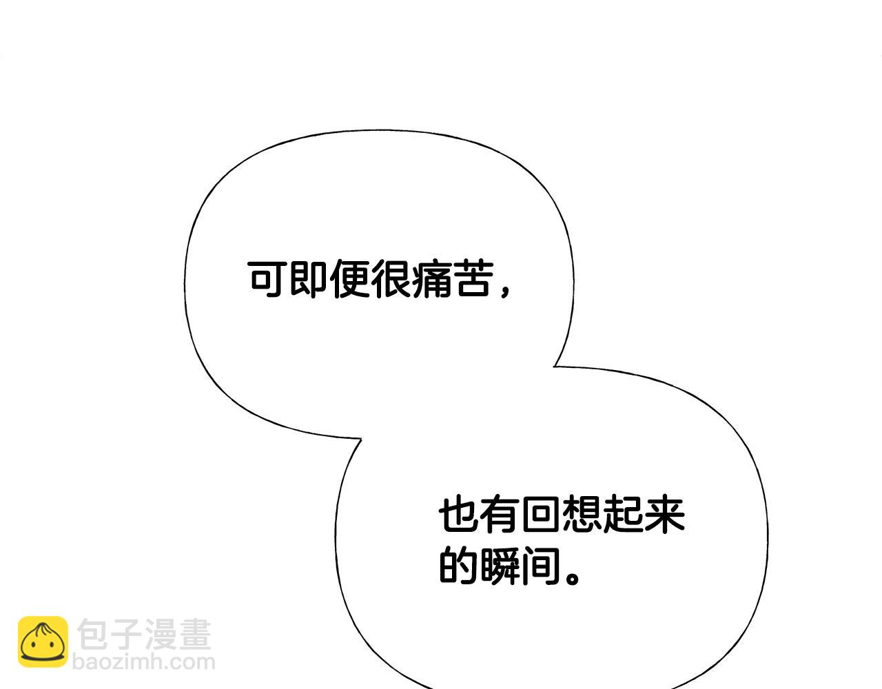 選個美男做爸爸 - 第72話 夢魘(3/4) - 3