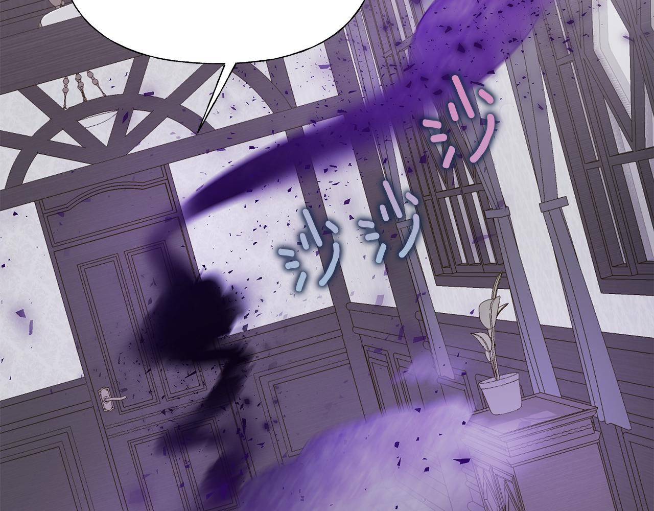 選個美男做爸爸 - 第72話 夢魘(1/4) - 7