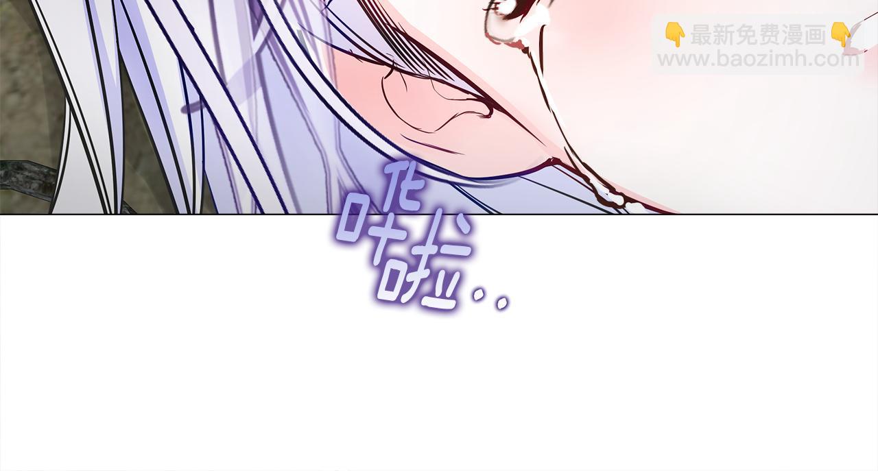 選個美男做爸爸 - 第72話 夢魘(4/4) - 1