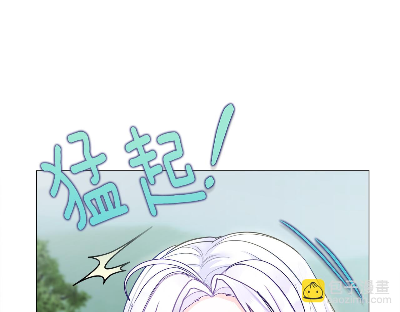 選個美男做爸爸 - 第72話 夢魘(4/4) - 5