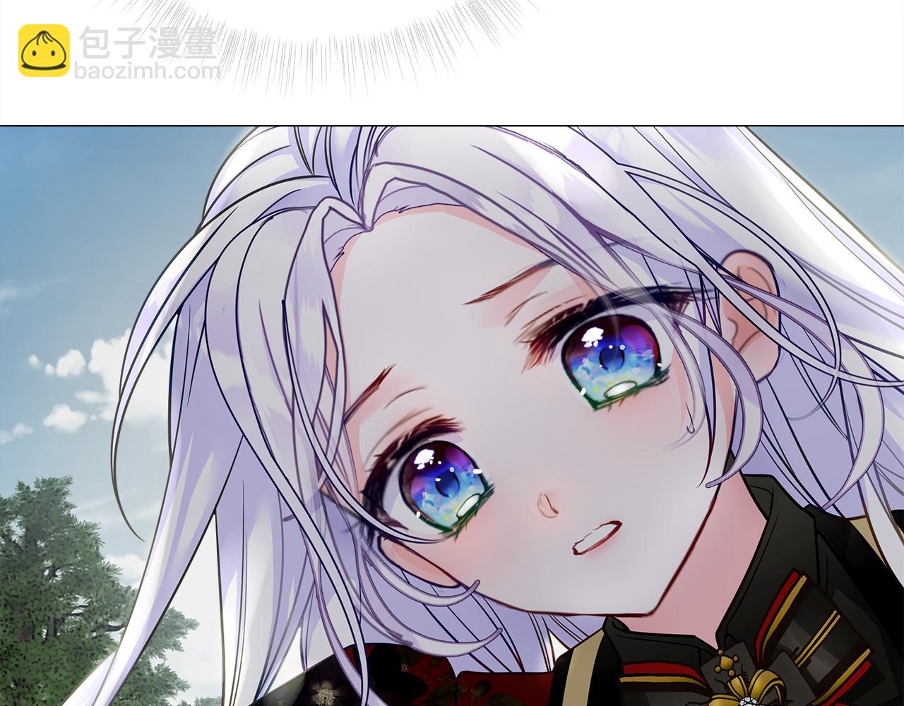 選個美男做爸爸 - 第72話 夢魘(4/4) - 5