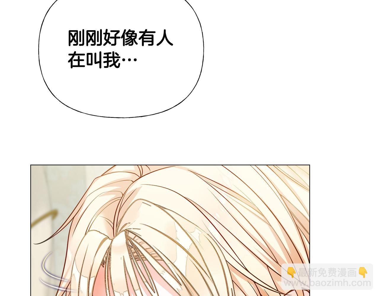 選個美男做爸爸 - 第72話 夢魘(4/4) - 2