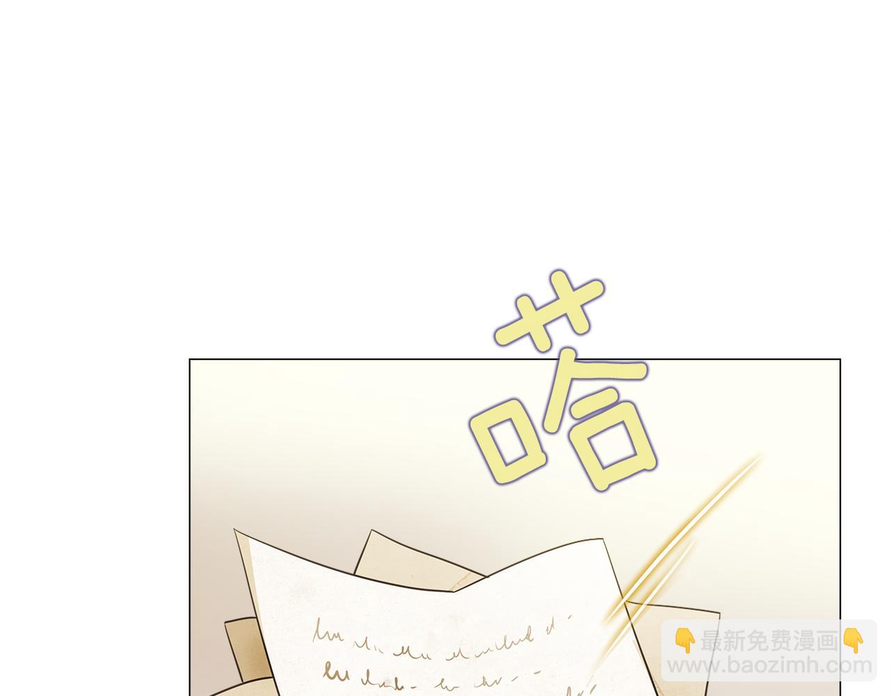 選個美男做爸爸 - 第72話 夢魘(4/4) - 1