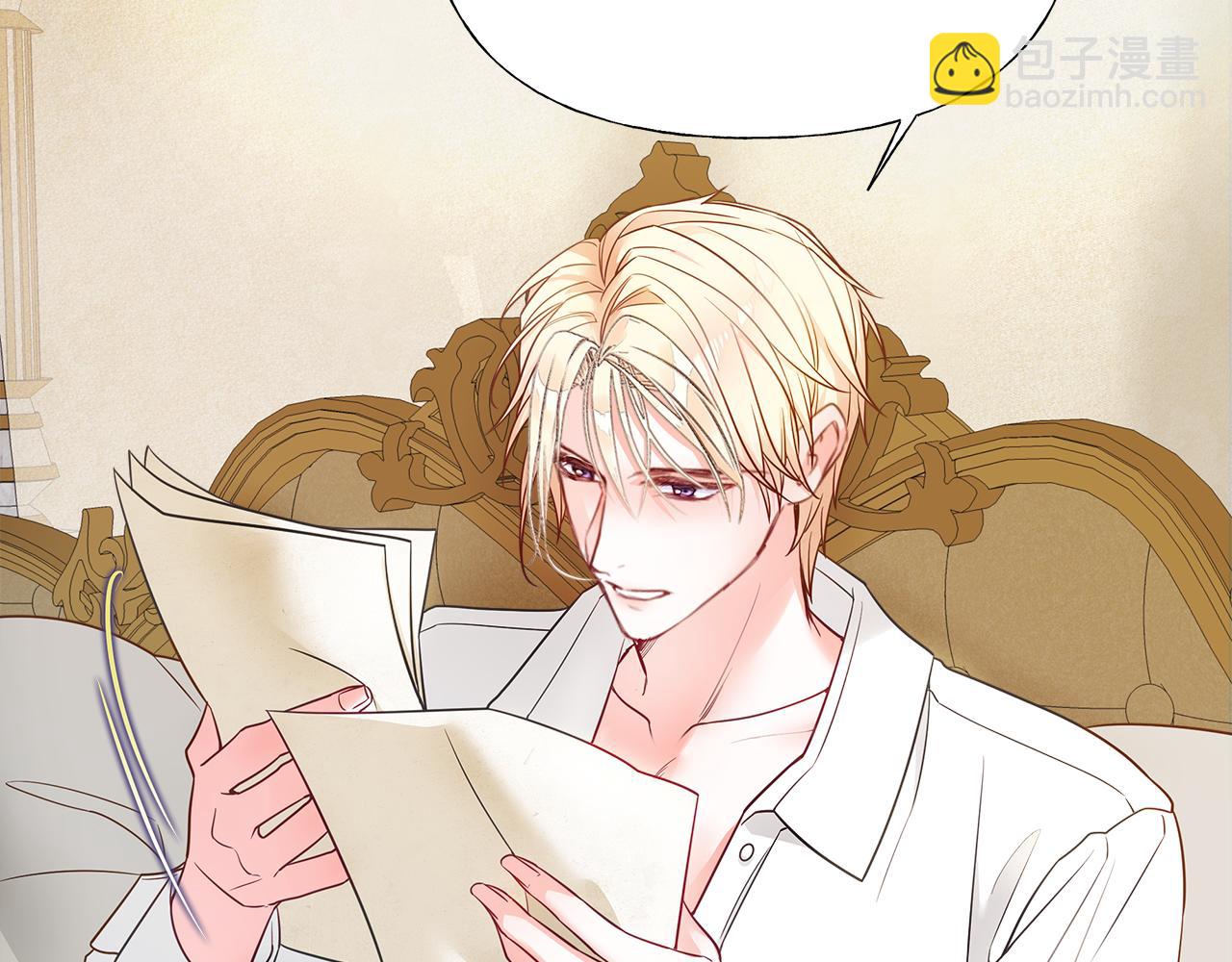 選個美男做爸爸 - 第72話 夢魘(4/4) - 5