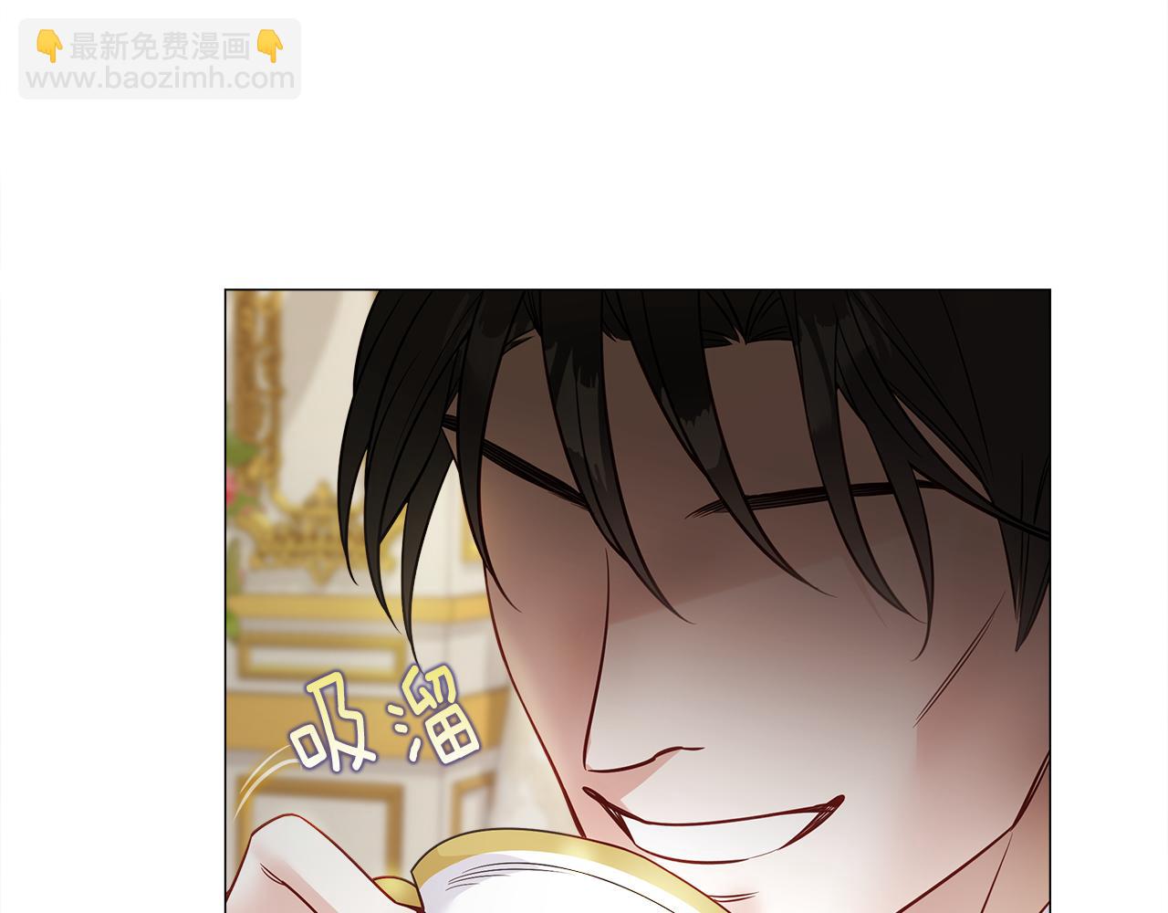 選個美男做爸爸 - 第72話 夢魘(4/4) - 1