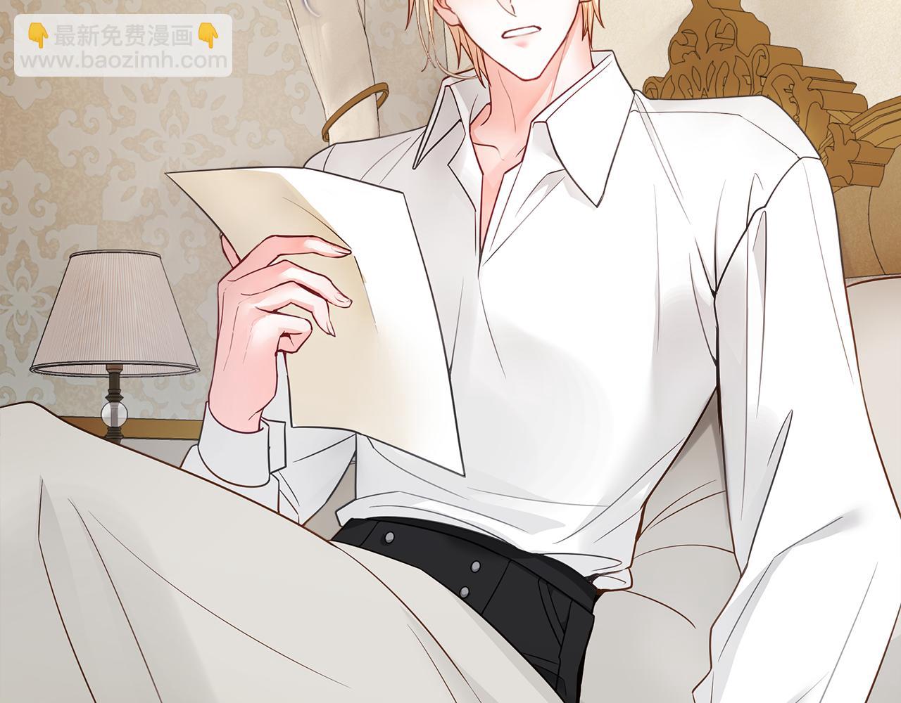 選個美男做爸爸 - 第72話 夢魘(4/4) - 5