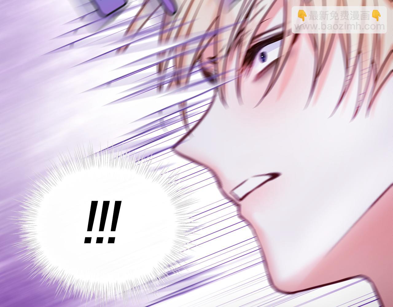 選個美男做爸爸 - 第72話 夢魘(1/4) - 4