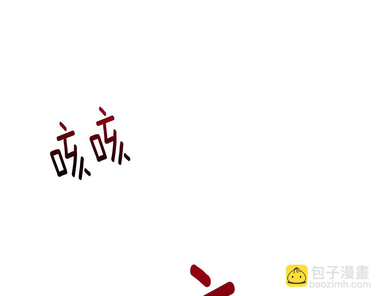 選個美男做爸爸 - 第72話 夢魘(1/4) - 1