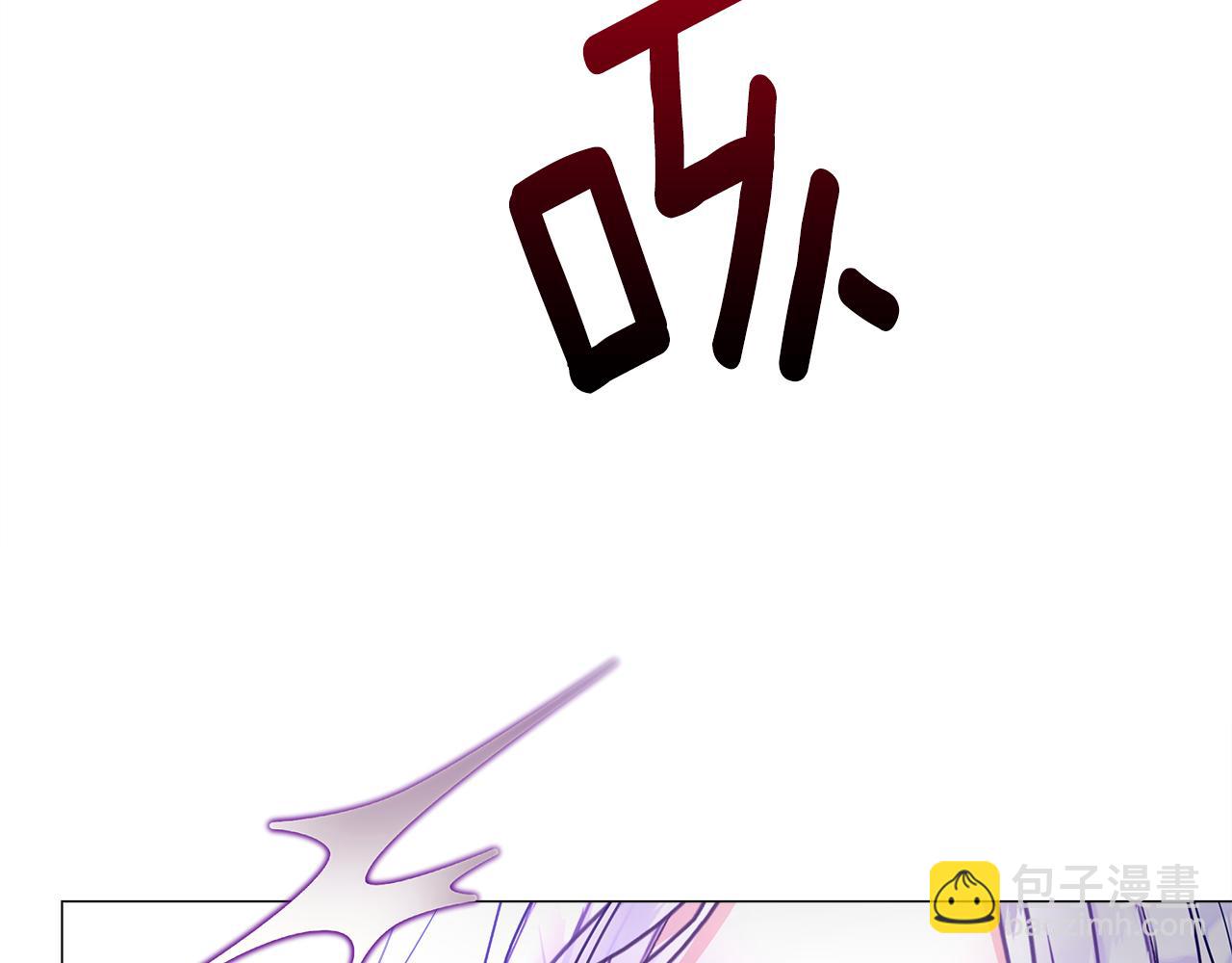 選個美男做爸爸 - 第72話 夢魘(1/4) - 2