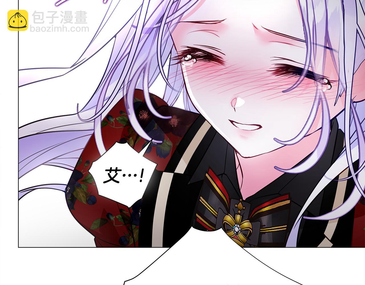 選個美男做爸爸 - 第72話 夢魘(1/4) - 3