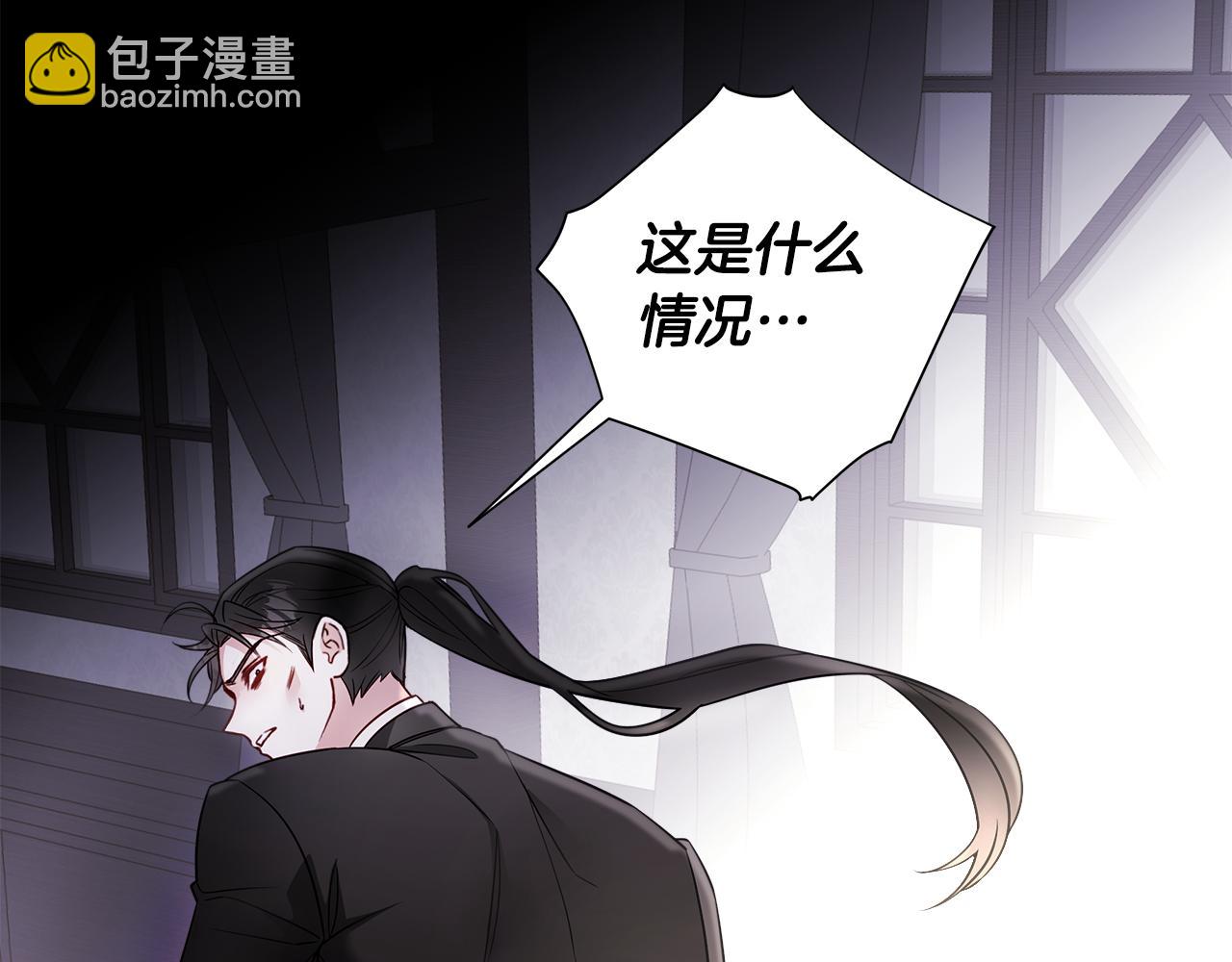 選個美男做爸爸 - 第72話 夢魘(2/4) - 7