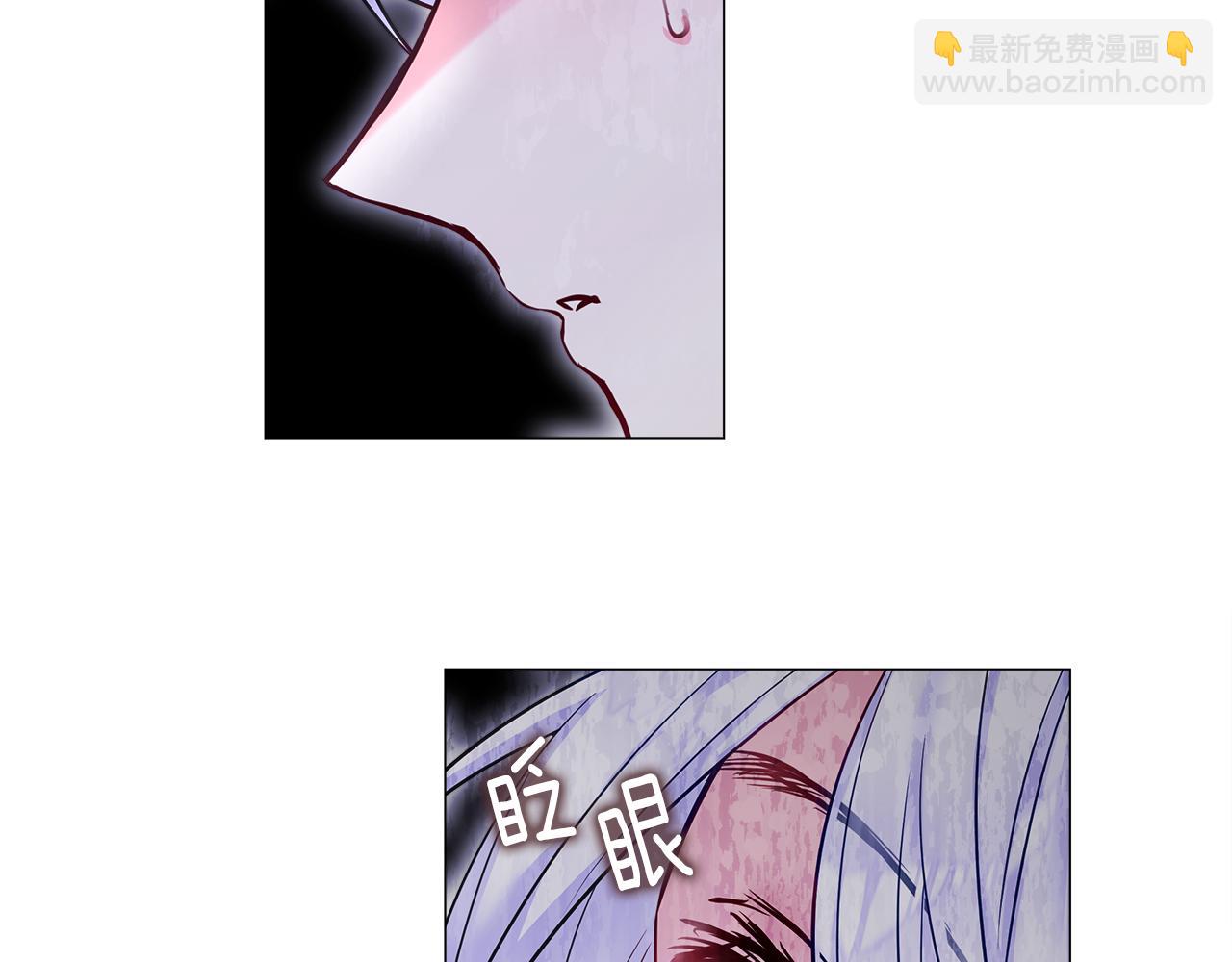 選個美男做爸爸 - 第72話 夢魘(2/4) - 6