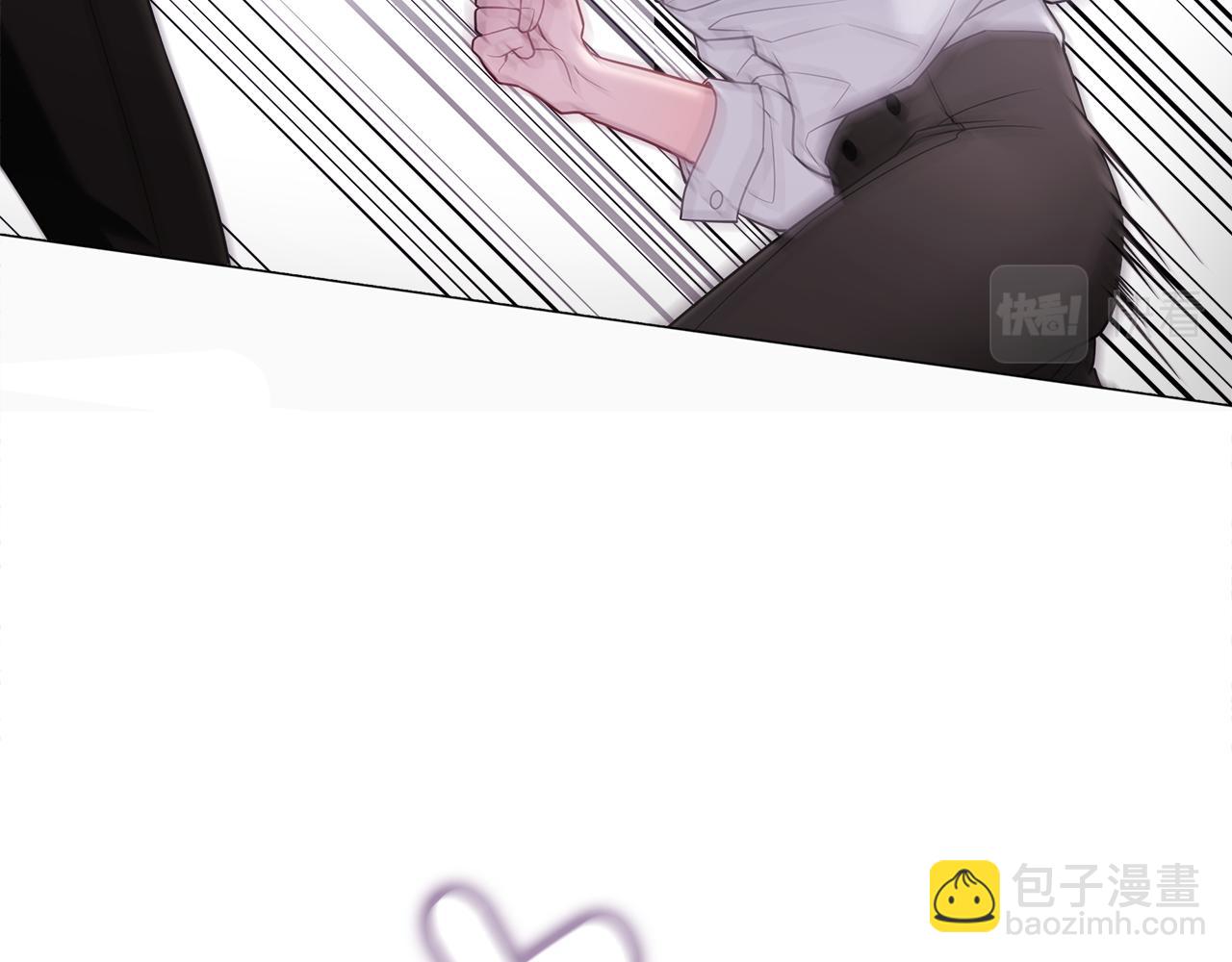 選個美男做爸爸 - 第72話 夢魘(1/4) - 8