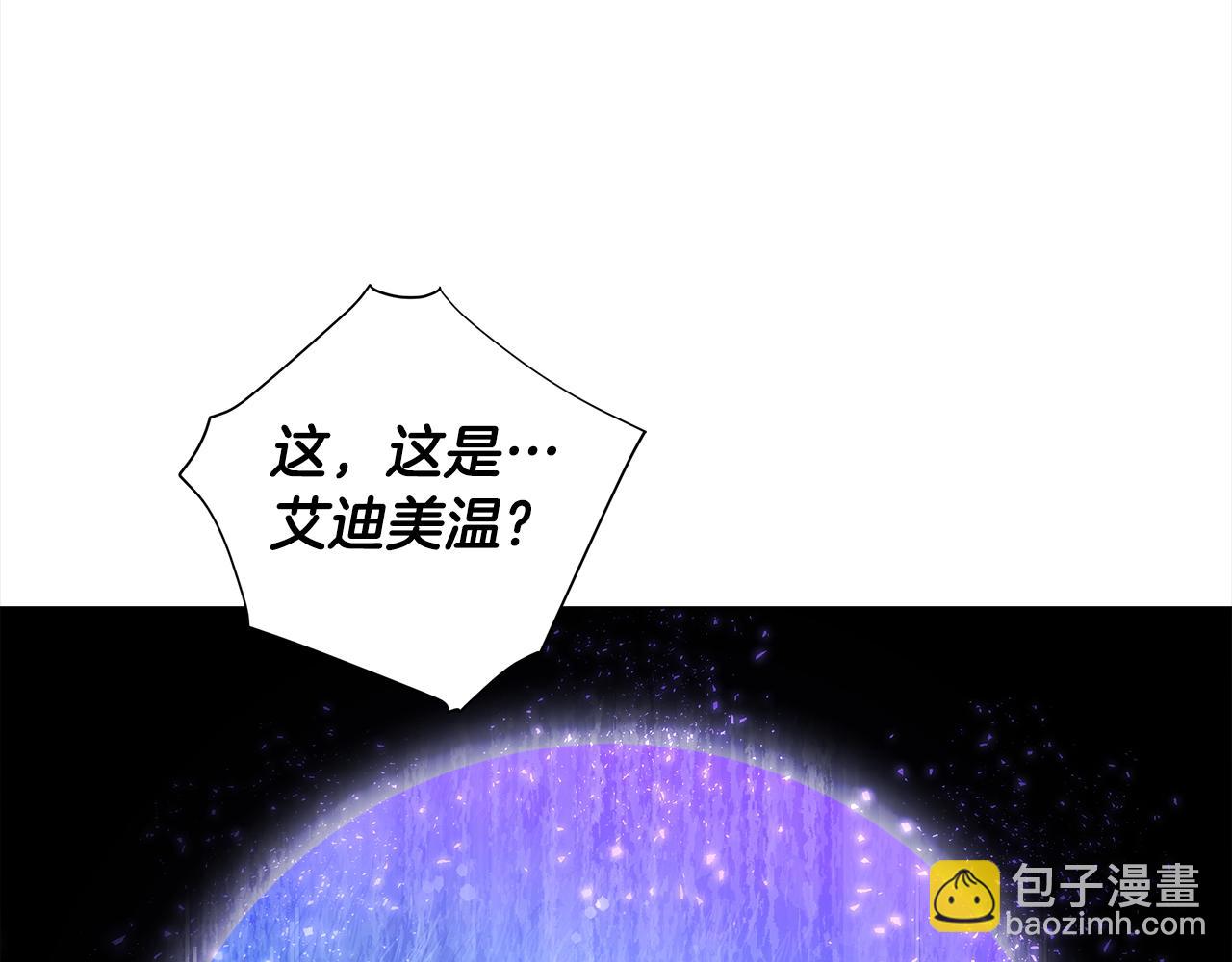 選個美男做爸爸 - 第72話 夢魘(2/4) - 4