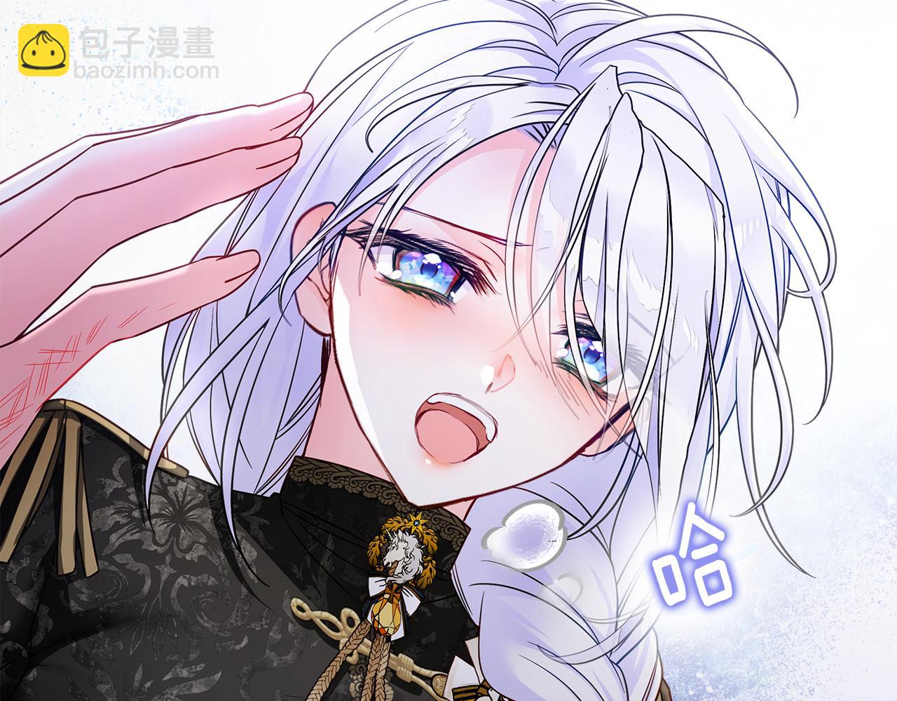 選個美男做爸爸 - 第74話 放棄暗殺(2/4) - 6