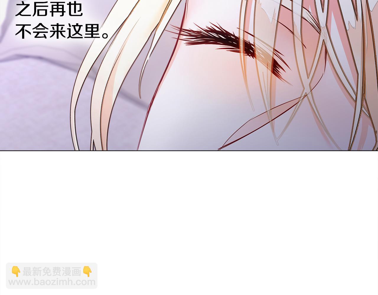 選個美男做爸爸 - 第74話 放棄暗殺(3/4) - 2