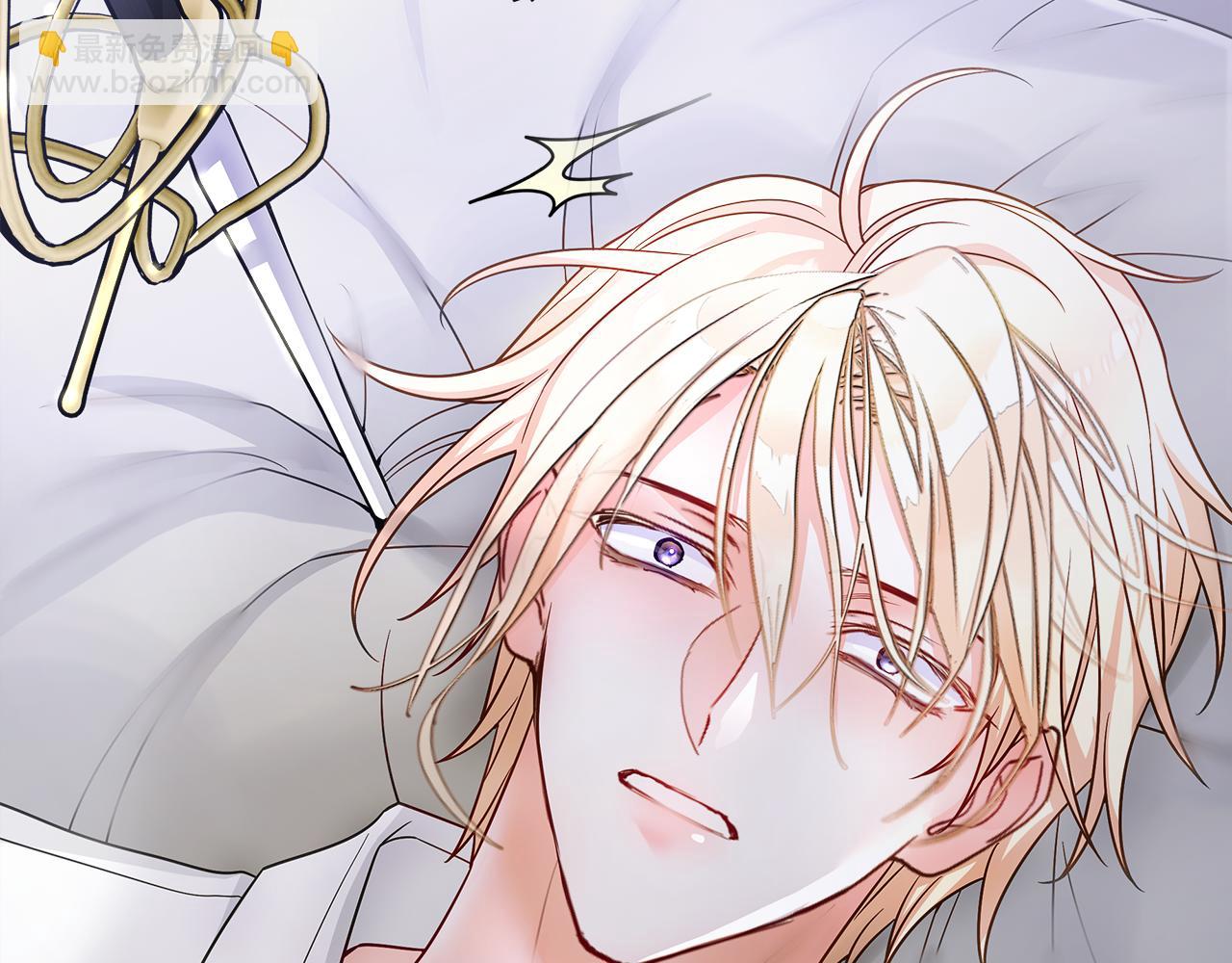 選個美男做爸爸 - 第74話 放棄暗殺(3/4) - 3