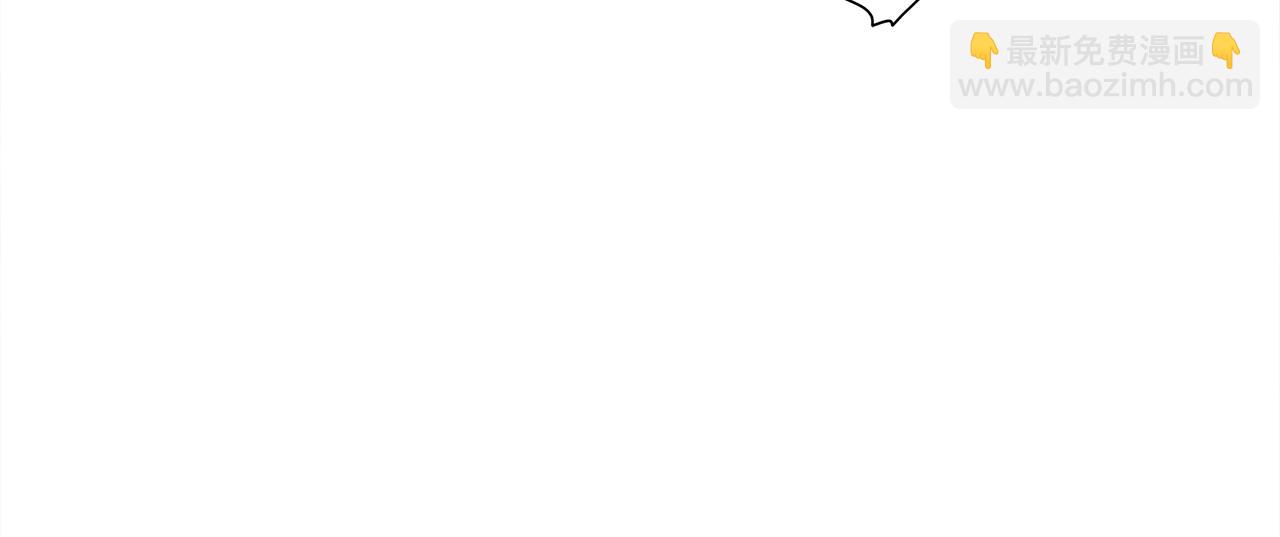 選個美男做爸爸 - 第74話 放棄暗殺(3/4) - 5