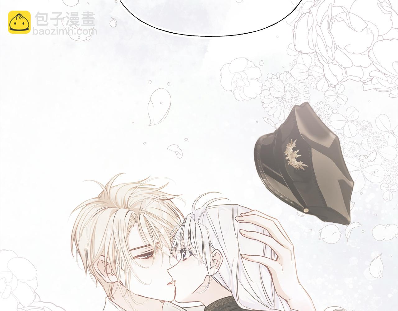 選個美男做爸爸 - 第74話 放棄暗殺(3/4) - 1