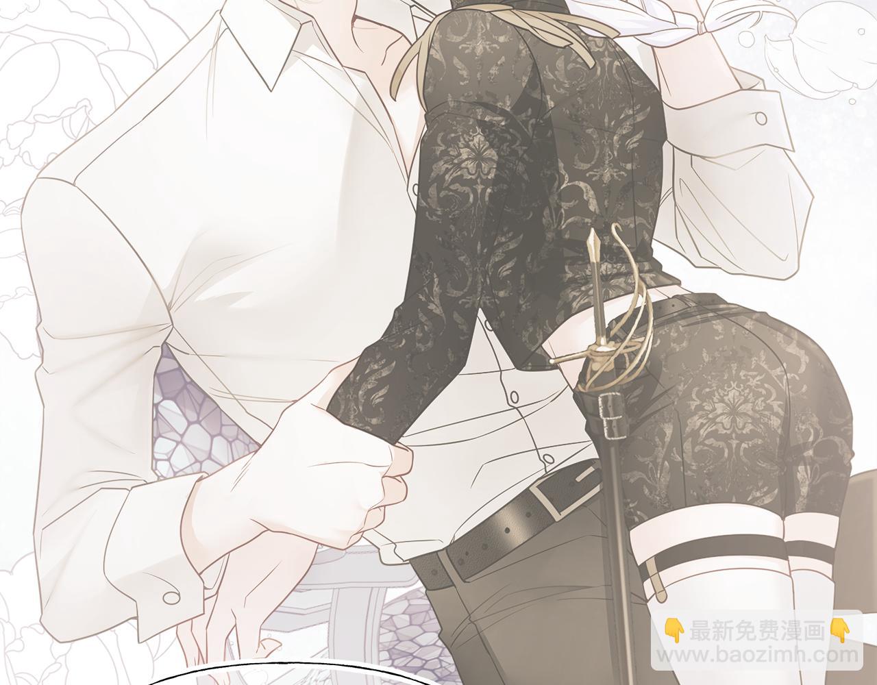 選個美男做爸爸 - 第74話 放棄暗殺(3/4) - 2