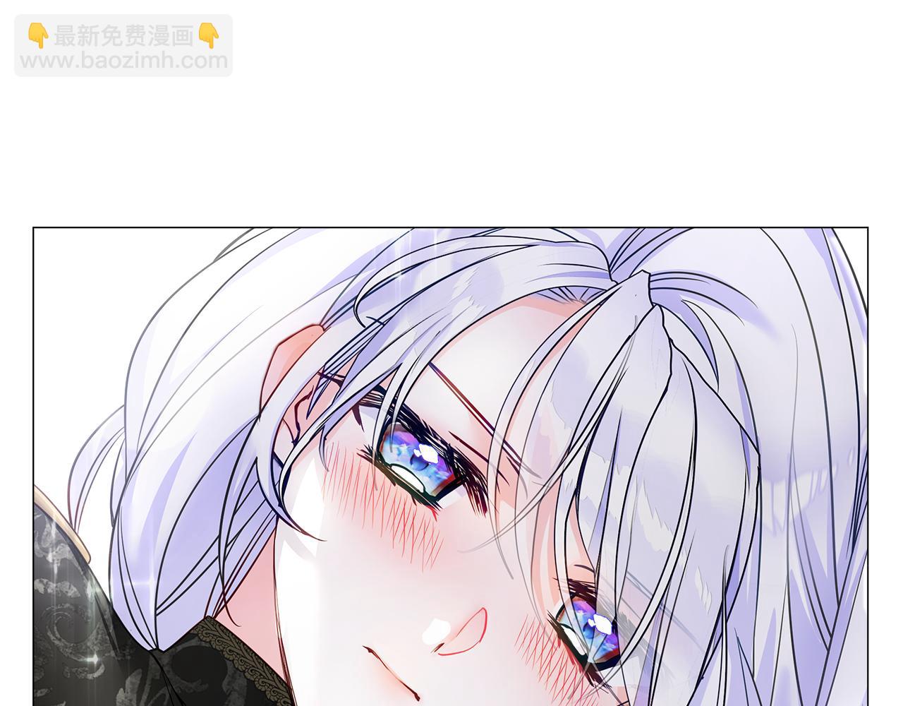 選個美男做爸爸 - 第74話 放棄暗殺(3/4) - 1